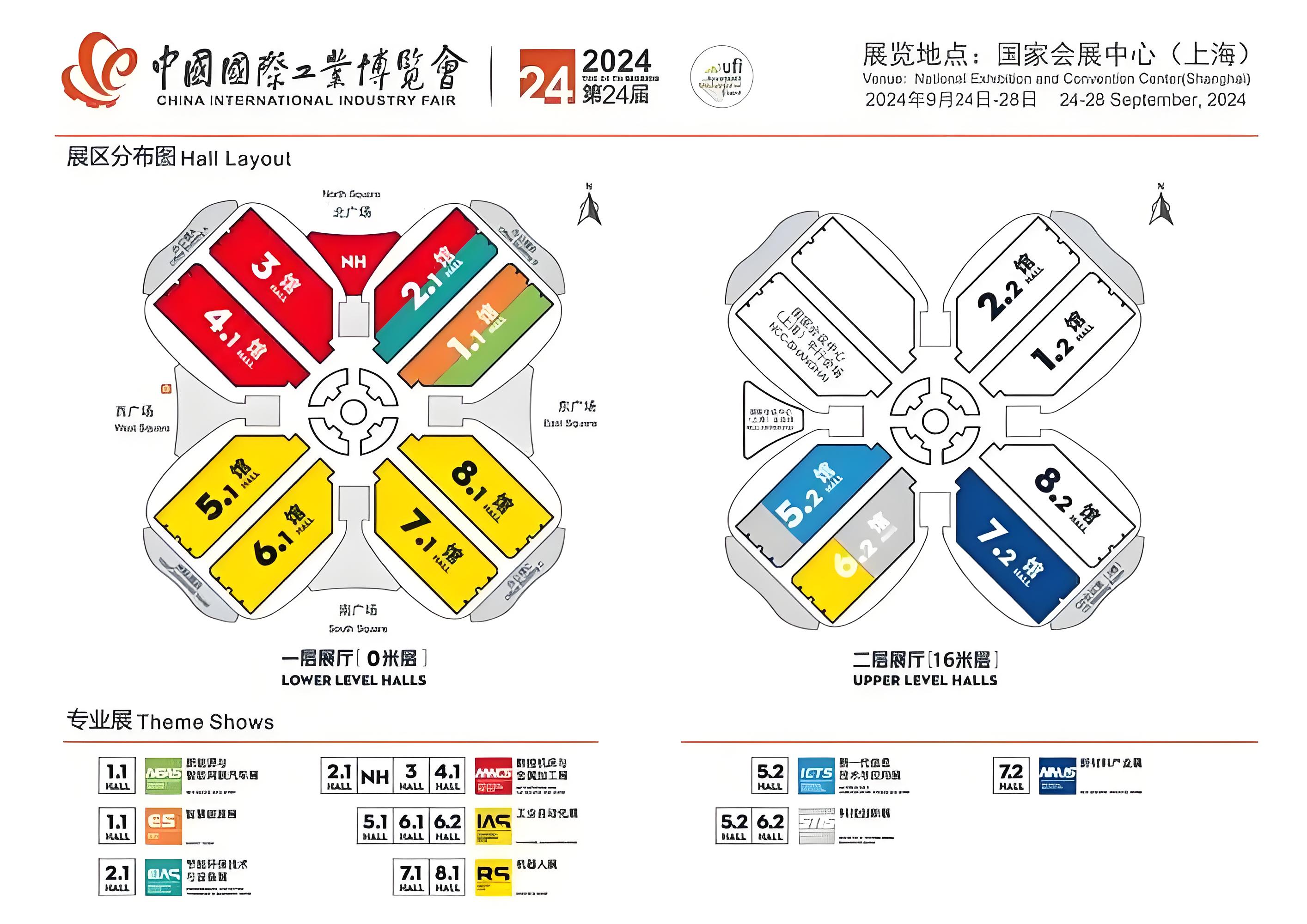 Trade fairs 2023